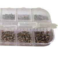 &amp;lt;&amp;gt; อุปทาน 360pcs สกรูชุบนิกเกิลขนาดเล็ก M1.2 M1.4 M1.7 บรรจุกล่อง