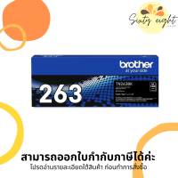 TN-263 Black / Cyan / Magenta / Yellow Original Brother Toner Cartridge ของแท้