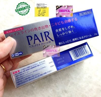 (พิเศษแท้100%!!!! EXP. 2024-2025) จากญี่ปุ่นโดยตรง ครีมแต้มญีปุ่น Pair Acne Cream 24g (1 กล่อง) แต้มหัวขจัดสิว ลดปริมาณยุบแห้งไว ไม่ทิ้งรอย!!!