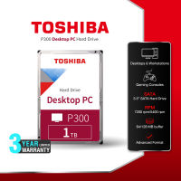 Toshiba PC HDD (1TB) 3.5" SATA 3.5 รุ่น (P300) TSB-HDWD110AZSTA :7200RPM C/B 64MB Desktop Internal Harddisk เก็บข้อมูลทั่วไป