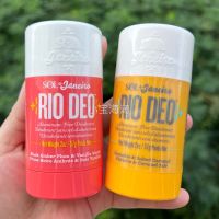 MM? Meidai Spot Sol De Janeiro Brazil Rio Summer Armpit Antiperspirant Stick 57g Aluminum Free