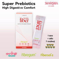 SharisFiber [ของแท้จากทางบริษัท] พรีไบโอติกส์+ไฟเบอร์ ขับถ่ายสบาย ไม่ปวดบิด ดีท็อกซ์ พุงยุบ