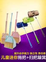 Childrens Broom and Dustpan Set Mini Baby Household Mopping Artifact Combination Fan Plastic Broom