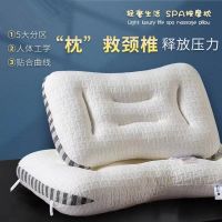 Spa massage pillow neck guard to help sleep cervical spine dedicated whole head men and women home pillow core a pair of low pillows do not collapse cotton pillowcase