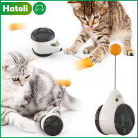 【Hatelil】ของเล่นแมวอัจฉริยะพร้อมล้ออัตโนมัติไม่จำเป็นต้องเติมเงินของเล่นแมวโหมดการหมุนแบบโต้ตอบแก้วของเล่นแมวตลก