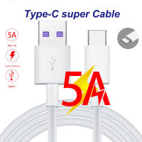 สายชาร์จ USB Type C ยาว 0.5.1.5 2, 3เมตร Super Fast Charging Cable USB Ios 5A สำหรับ Huawei Oppo Vivo Xiaomi Redmi