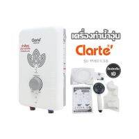 เครื่องทำน้ำอุ่น Clarte รุ่น WHD138 รับประกัน 1 ปี