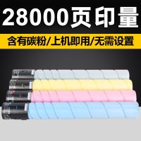 Punctuation is used konica minolta TN512 cartridges Bizhub C454 C554 copier drum unit 454 554 cartridges families beauty 512 carbon powder 458 558 658 ink cartridges TN514