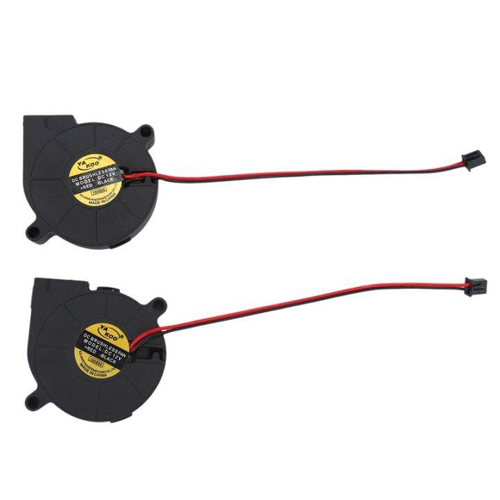 2-pcs-cooling-blower-fan-dc-12v-0-15a-50mmx15mm-fans-for-3d-printer-humidifier-aromatherapy-and-other-small-appliances-series-repair-replacement