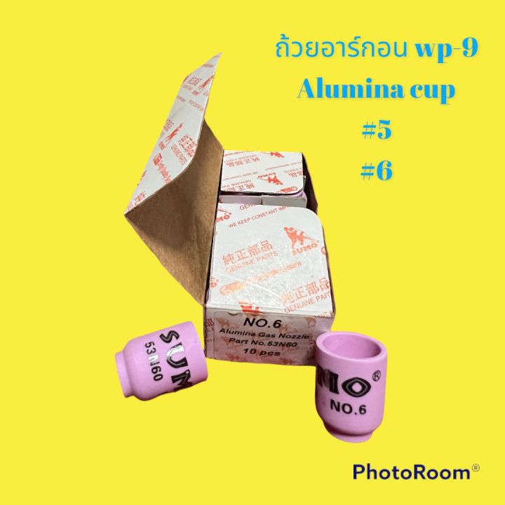 ถ้วยอาร์กอน Alumina cup wp-9 แบบสั้น อะไหล่หัวเชื่อมอาร์กอน.