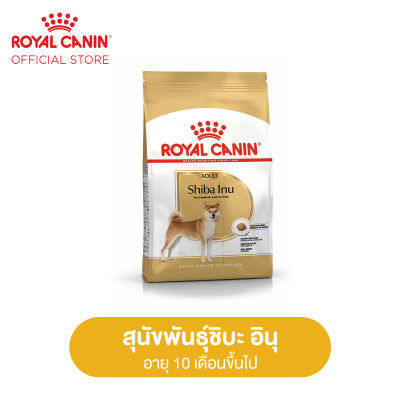 Royal Canin Shiba Inu Adult โรยัล คานิน อาหารเม็ดสุนัขโต พันธุ์ชิบะ อินุ อายุ 10 เดือนขึ้นไป (4kg, Dry Dog Food)