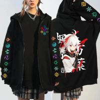 《Qinghe Yi Fang》 Genshin Impact Kaedehara Kazuha Hu Tao Zip Up Hoodie Unisex Hip Hop Streetwear การ์ตูน Genshin Xiao หน้ากากอะนิเมะซิป Hoodie ชุด