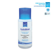 มอยส์เจอไรเซอร์แบบน้ำ ไฮยาลูโรแนน ซีโอเอส คอสซูติก ไฮโดรมอยส์ 125 มล. / COS Coseutics HydroMoist 125 ml.