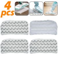 ☽ 4Pcs Steam Mop Replacement Pad Reusable Stem Mop Pad Microfiber Washable Replacement Pad Soft Steam Cleaner Pad Compatible with