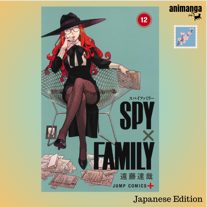 🇯🇵 Japanese Edition - Spy X Family Vol. 12 (ジャンプコミックス) ภาษาญี่ปุ่น มัง ...