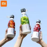 ขวดเครื่องปั่นพกพา Xiaomi นมเครื่องคั้นน้ำส้มปั่นผสมเครื่องปั่นไฟฟ้าเครื่องคั้นสดกระบอกน้ำแบบพกพา Mi Tt. ร้านค้า