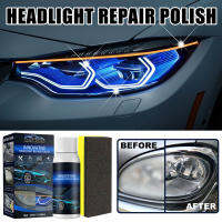 ตัวแทนขัดไฟหน้ารถ Scratch Remover Repair Fluid Headlight Coating Renewal Polish Maintenanc Kits