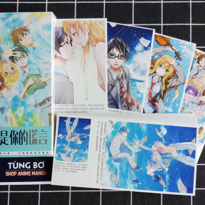 Anime Fuji TV Mangaka Noitamina, shigatsu wa kimi no uso transparent  background PNG clipart | HiClipart