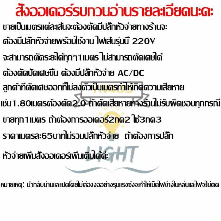 ไฟเส้นled-neon-flexible-light-220vดัดงอได้-ปลั๊กขายแยก-สั่งพร้อมปลั๊กเสียบไฟบ้านได้เลย-กันน้ำทนทาน-ไฟตกแต่งให้ดูหรูหรา