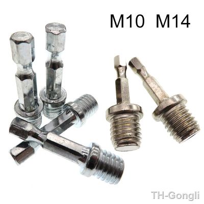 【hot】◙❀  1/2/5Pcs M14 Hexagon Rod Chuck Connecting 10/14mm Polishing Disc Connection Grinder Converter Accessories