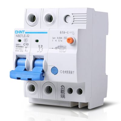 Suitable for Zhengtai Kunlun leakage protector NBE7LE-63 leakage circuit breaker total open air conditioner 63A 2P 3P N 4P