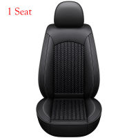 5 Seat Ice Silk Car Seat Covers for RENAULT DUSTER KAPTUR FLUENCE KOLEOS MEGANE LOGAN CAR Accessories