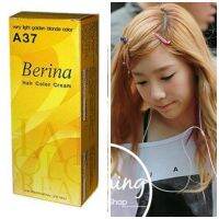 Berina Hair Color ครีมเปลี่ยนสีผม เบอรีน่า เปล่งประกาย ติดทนนาน ปิดผมขาว แล้วยังช่วยปกป้องการทำร้ายเส้นผม #สี A37