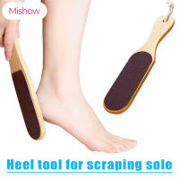 Mishow Care Tool Hard Pedicure Scraper Wooden Foot File Dead Skin Remover Portable Feet Rasp