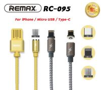 สายชาร์จ Remax ของแท้ 100% รุ่น RC-095 สายชาร์จแม่เหล็ก ยาว 1เมตร1.5A สำหรับชาร์จไอโฟน/Micro USB/Type-c