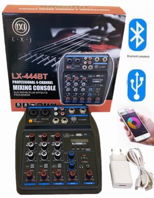 มิกเซอร์4ช่องมีบลูธูทไร้สาย ผสมสัญญาณเสียง Mixing Console with Bluetooth Record Audio Mixer AMP 57รุ่นLXJ LX-444BT