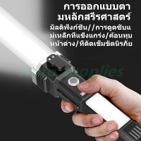 ไฟฉาย USB ชาร์จได้4โหมด,ไฟฉายพกพาน้ำหนักเบาแข็งแรงไฟฉายพลังสูงใช้กลางแจ้งกันน้ำได้ไฟ LED รุ่น ไฟฉาย