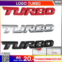 ป้าย LOGO TURBO 3D metal ขนาด 11mm*97mm 1ชิ้น (แจ้งสีในแชทได้ค่ะ) พร้อมกาว2หน้า