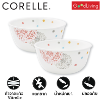 Corelle POM POM ชามอาหาร ชามแก้ว ขนาด 6.4 นิ้ว (15.5 cm.) จำนวน 2 ชิ้น [C-03-428-POM-2]