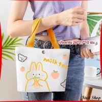 First กระเป๋าผ้า กระเป๋าช้อปปิ้ง  กระเป๋าผ้าแคนวาส  กระเป๋าสะพาย canvas bag