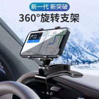 ♞▨ Vehicle-mounted mobile scaffold can be horizontal screen controls instrument desk with suction-cup navigation racks inside the