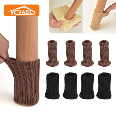 ✳ 4pcs Table Legs Socks Knitted Felt Stool Chair Leg Cover Floor Protectors Pads For Non-slip Mute Furniture Chair Leg Caps