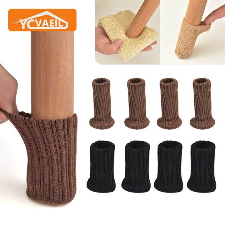 4pcs-table-legs-socks-knitted-felt-stool-chair-leg-cover-floor-protectors-pads-for-non-slip-mute-furniture-chair-leg-caps