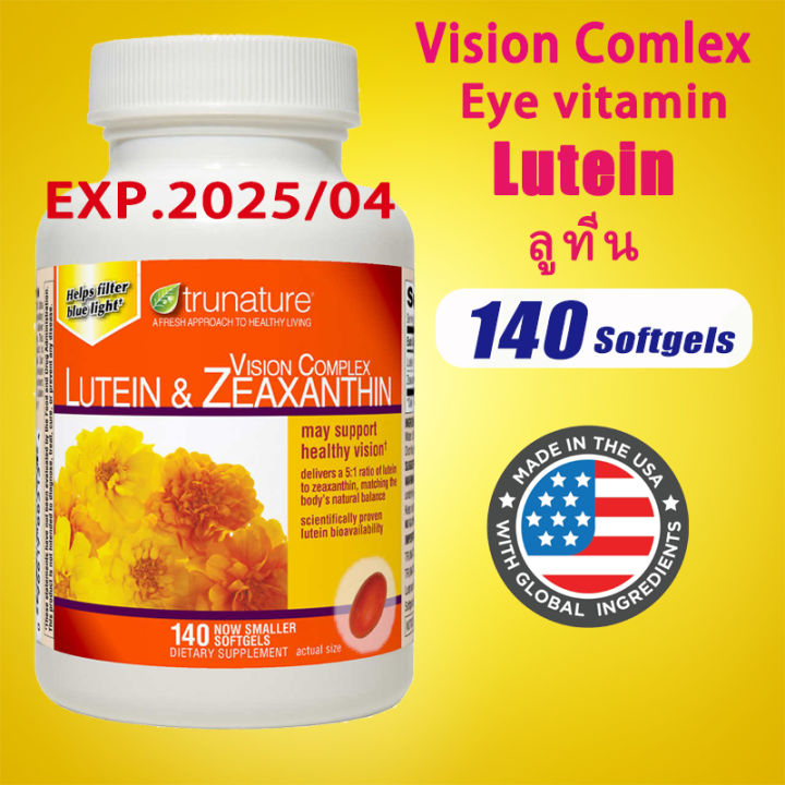 trunature-vision-complex-lutein-amp-zeaxanthin-140-softgels