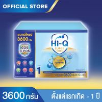 นมผง ไฮคิว สูตร 1 ซูเปอร์โกลด์ ซินไบโอโพรเทก 3600 กรัม นมผงเด็กแรกเกิด-1ปี นมผง HiQ Super Gold นมไฮคิวสูตร1