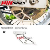 Rear brake disc protection for F650GS DAKAR G650GS Sertao [2004-]