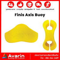 Finis Axis Buoy ทุ่นลอยว่ายน้ำ สร้างความแข็งแรง Core Body ใช้สวมข้อเท้าได้ Avarin Running