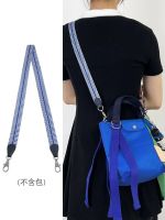 suitable for Longchamp Replay bag medium and small shoulder strap transformation Messenger canvas bag with DIY woven strap accessories single buy