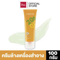 SHEENE 20S FAST ACTIVE CLEANSING CREAM  ครีมเนื้อนุ่ม ช่วยทำความสะอาดเครื่องสำอางและสิ่งสกปรกบนผิวหน้าอย่างล้ำลึก ปริมาณ 100 กรัม