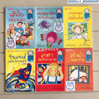 [มือสอง] หนังสือเด็ก: Nanmeebooks Young Reading หนังสือสองภาษาไทย-อังกฤษ (เหมา6เล่ม) [มือใหม่หัดอ่านสำหรับเด็กอายุ 6ปี+]