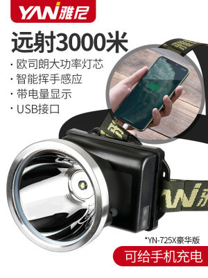 🏅 Yanni led Headlight Strong Light Charging Super Bright Outdoor Head-Mounted Flashlight Lithium Battery Ultra-Long Life Battery Miners Lamp Fishing