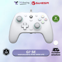 จอยเกม GameSir G7 SE Wired Controller with Hall Effect sticks จอยเกมมีสาย จอยสติ๊ก อุปกรณ์เสริมเกม อุปกรณ์ควบคุมเกม รับประกันสินค้า 1 ปี #mobuying