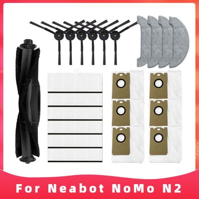 อะไหล่เปลี่ยน RS0060B หุ่นยนต์ดูดฝุ่น N2ได้เองแปรงถูพื้นตัวกรอง Hepa ถุงหูรูดเศษผ้าสำหรับ Neabot Nomo