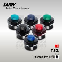 หมึกเติมปากกาหมึกซึม Lamy T52 ขวดขนาด 50 มล.