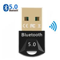 อะแดปเตอร์สำหรับ BT5.0 USB ตัวรับสัญญาณ5.0ตัวรับสัญญาณอะแดปเตอร์ยูเอสบีไร้สายตัวรับสัญญาณ5.0ดองเกิลความเร็วสูงอะแดปเตอร์สำหรับ USB แล็ปท็อป PC คอมพิวเตอร์