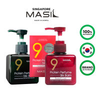 (?แท้ / พร้อมส่ง?) Masil 9 Protein perfume silk balm 180ml. มาส์กบาล์มบํารุงผม